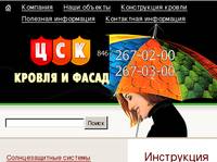 Krovly.ru